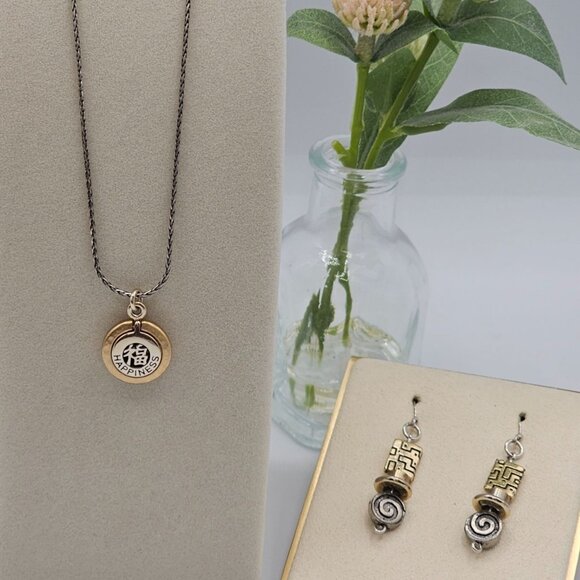 Brighton Necklace Earring Set Gold/Sliver Tone Pendant Boho Chic Happiness Vtg